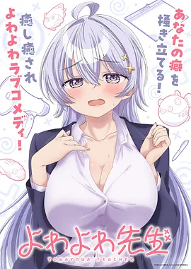 星轨少年动漫番剧免费在线观看