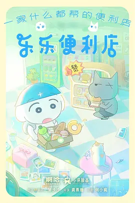 逆风之翼运动番剧全集观看